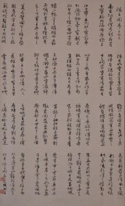 薛文明書法作品