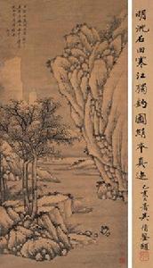 明沈周寒江獨釣圖 明沈周寒江獨釣圖