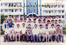 池師部分畢業生合影