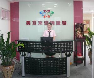 美國產子月子中心 美國產子月子中心