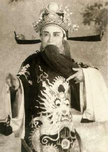 桐鄉花鼓戲藝人屈娟如20世紀60年代老生劇照