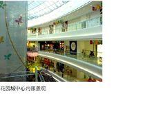 蛇口花園城中心