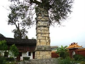 班卡文筆塔 班卡文筆塔