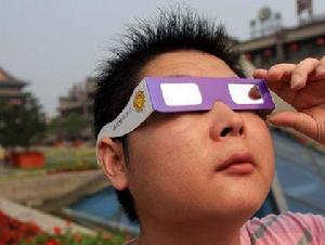 日食眼鏡的使用