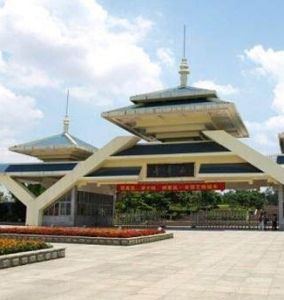 鍾秀山公園 鍾秀山公園