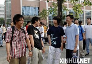 北京市鐵路第二中學