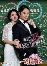 一路上有你第一季