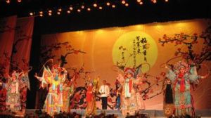 青海省戲劇藝術劇院 青海省戲劇藝術劇院