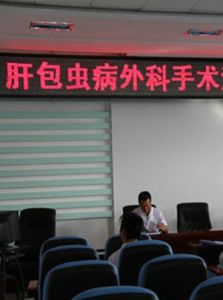 肝包蟲病 肝包蟲病