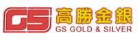 高勝金銀(香港)有限公司 高勝金銀(香港)有限公司