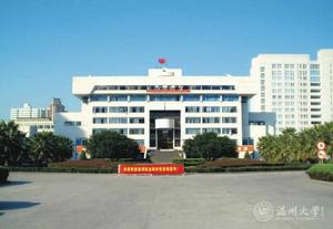 華夏愛嬰幼兒學校 華夏愛嬰幼兒學校