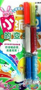 小泥巴的變身術 小泥巴的變身術