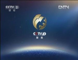 CCTV財經頻道 CCTV財經頻道