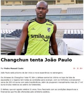 若奧&middot;保羅