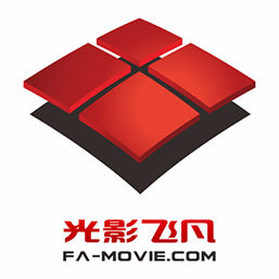 光影飛凡 光影飛凡