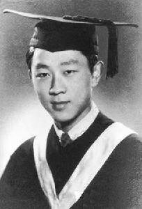 黃昆1941年北京燕京大學畢業時留影