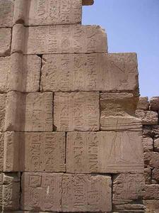 埃及第二十六王朝