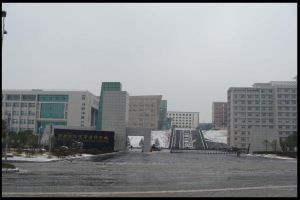 湖南財經高等專科學校