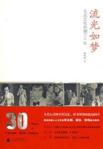 宛如夢幻 宛如夢幻