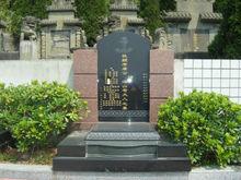 金鰲山陵園風景