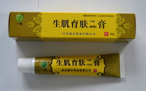 生肌育膚膏 生肌育膚膏