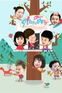 Oh My Baby Oh My Baby