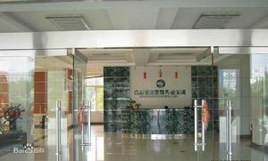 山東賽克賽斯控股發展有限公司 山東賽克賽斯控股發展有限公司