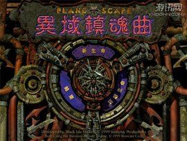 異域鎮魂曲 異域鎮魂曲