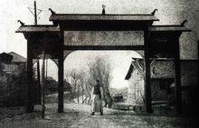 同濟德文醫學堂