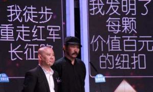 《非常了得》首播劇照