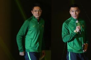 北京中赫國安足球俱樂部