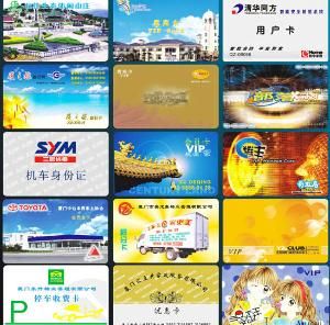 深圳市彩卡通智慧卡有限公司