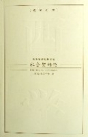 社會契約論(英漢對照) 社會契約論(英漢對照)