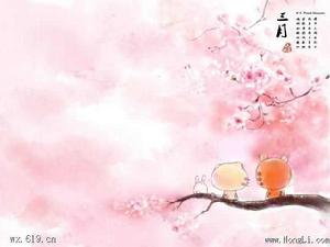 農曆三月 農曆三月