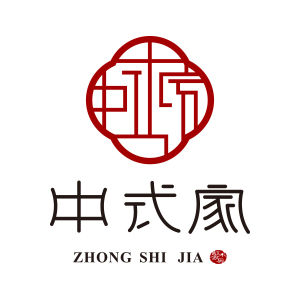 中式家 中式家