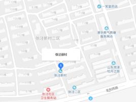 張涇新村 張涇新村