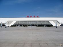 保定東站