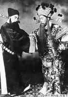 汪派[京劇老生流派-汪笑儂創立]