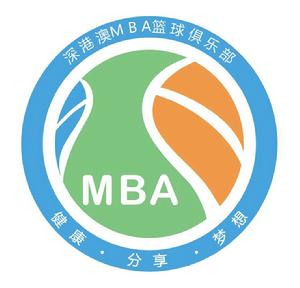 深港澳MBA籃球俱樂部 深港澳MBA籃球俱樂部