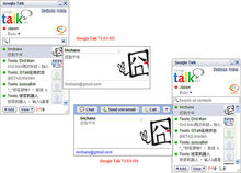 google talk