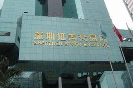 證券交易所 證券交易所