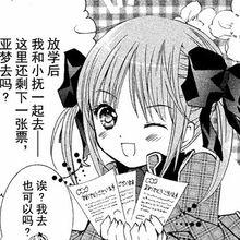 守護甜心！[漫畫家組合PEACH-PIT著作的漫畫]