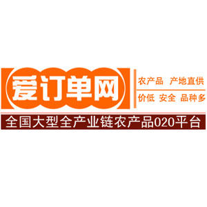 愛訂單網 愛訂單網