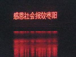 架子煙花 架子煙花