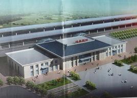 洋縣西站 洋縣西站