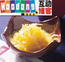 黃金白魚 黃金白魚