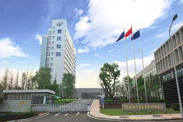 重慶市計量質量檢測研究院 重慶市計量質量檢測研究院