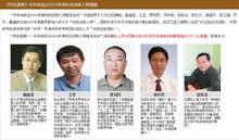 2014年度十大科技創新人物