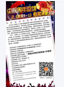 轉發[漢語詞語]