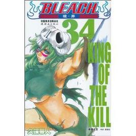 境·界34 境·界34